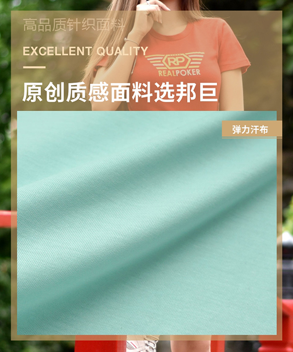 针织纯棉面料,天丝棉和纯棉 针织纯棉面料,天丝棉和纯棉